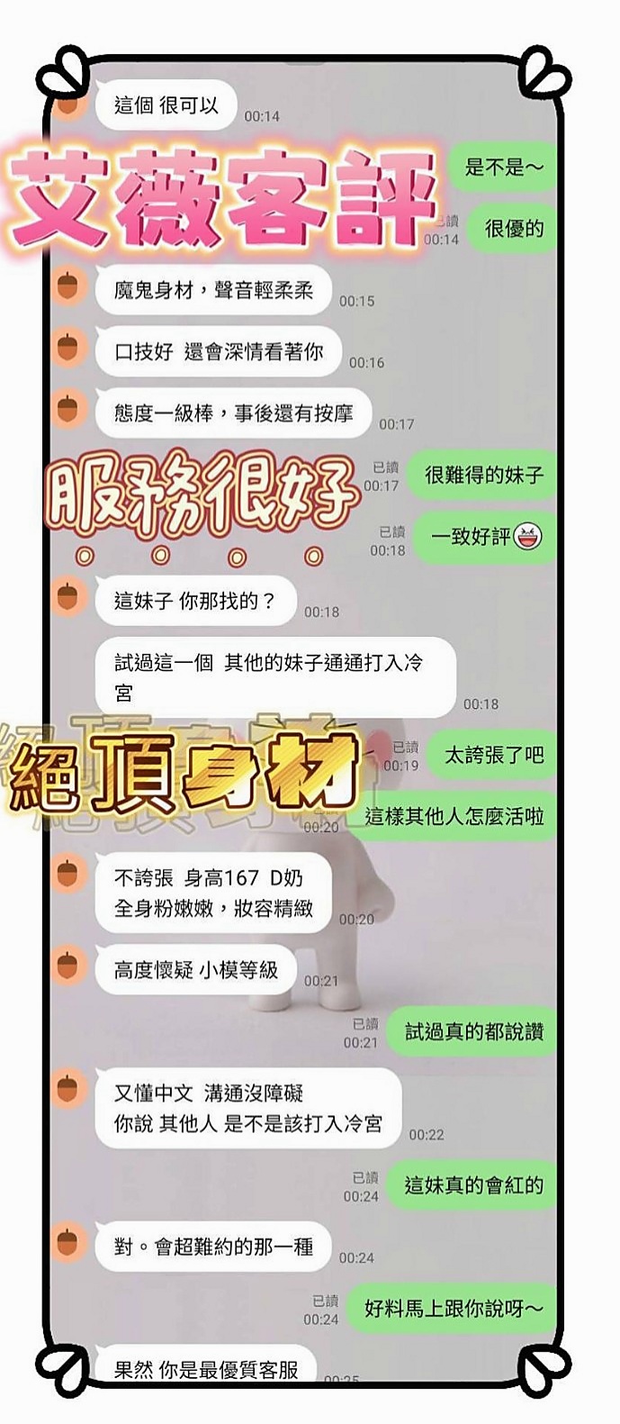 海欣